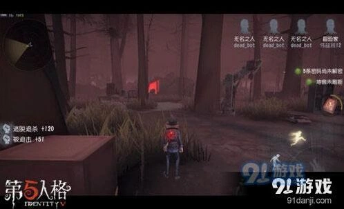 第五人格雇佣兵实战操作技巧分享