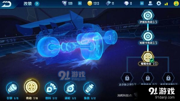 QQ飞车白灵改装攻略一文搞懂
