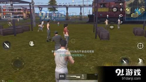 荒野行动50对50阵营战技巧解析