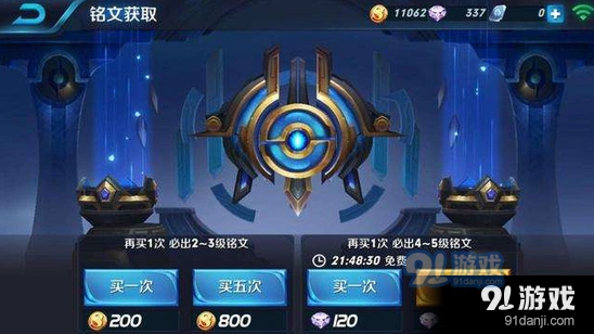 王者荣耀铭文详解 铭文重要性指南分享