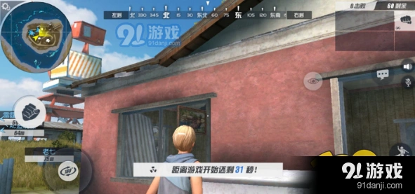 《荒野行动》跳房顶操作指南