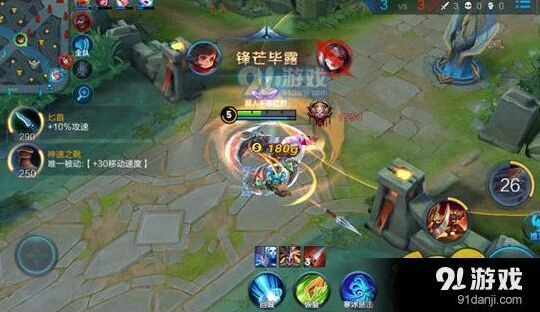 王者荣耀李元芳复活甲使用指南