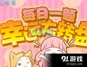 奇迹暖暖水晶鞋碎片合成全流程