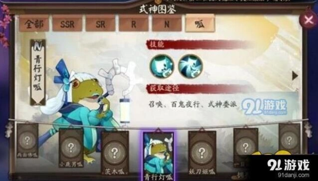 阴阳师呱太获得攻略 详细获取教程