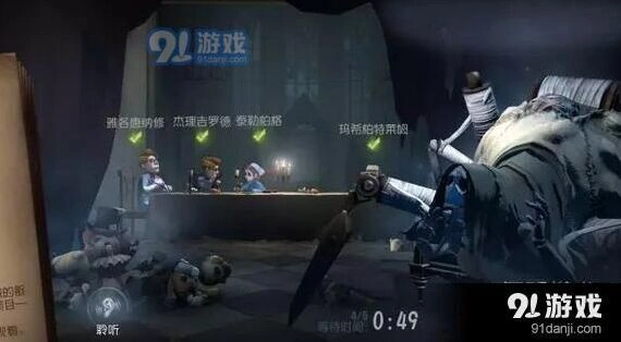 第五人格蜘蛛吐丝技能完整攻略