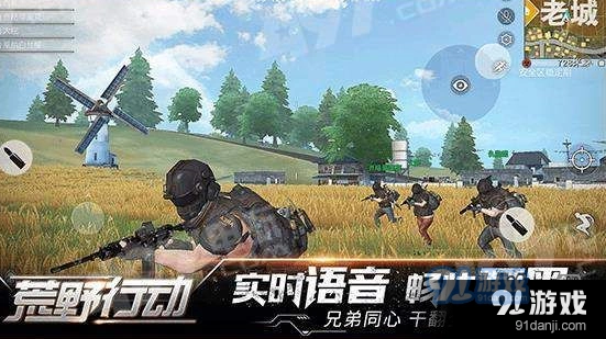 荒野行动被封号情况处理 荒野行动被封号解决指南