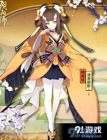 阴阳师桃花妖清香摇影皮肤获得技巧分享