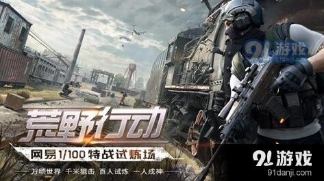 荒野行动能大幅度降低枪械的后坐力的是正确选项