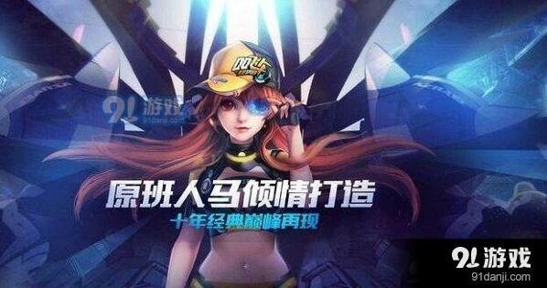 QQ飞车手游B级车对比剃刀vs大Q吧