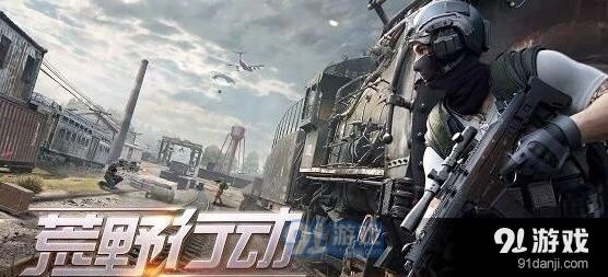 荒野行动2级防弹衣耐久度正确答案分享