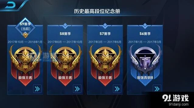 王者荣耀S10赛季曹操皮肤展示 段位继承规则指南