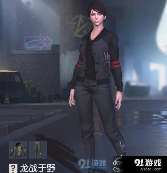 荒野行动龙战于野套装获得指南