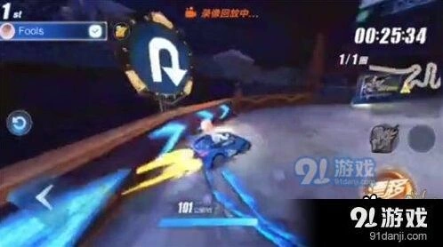 QQ飞车手游侧漂操作详解