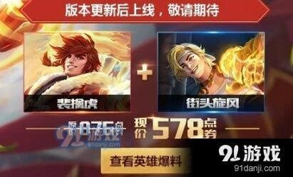 王者荣耀：幸运汤圆活动参与攻略与奖励一览
