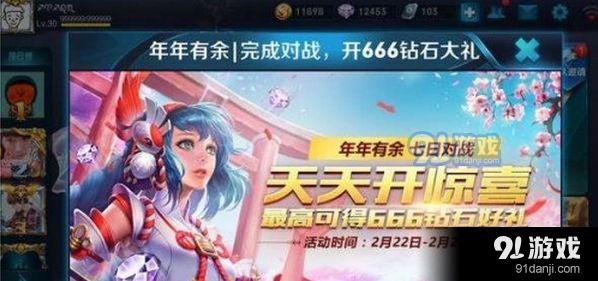 王者荣耀红包获取方法大全