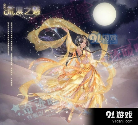 奇迹暖暖荒漠之魅活动答案一文搞定