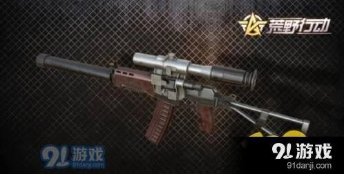 荒野行动新枪VAL对比老枪AWM