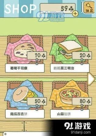 旅行青蛙抽奖券使用全攻略
