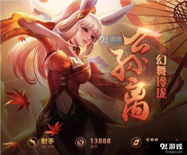 王者荣耀公孙离铭文搭配，S10赛季完整攻略