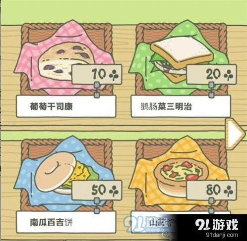 旅行青蛙不回家？看这个就对了