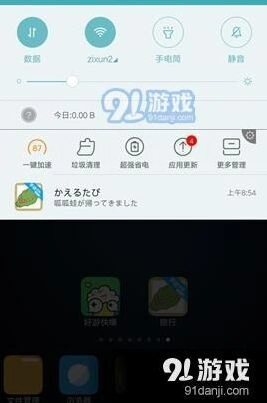 旅行青蛙回家通知设置完整技巧指南