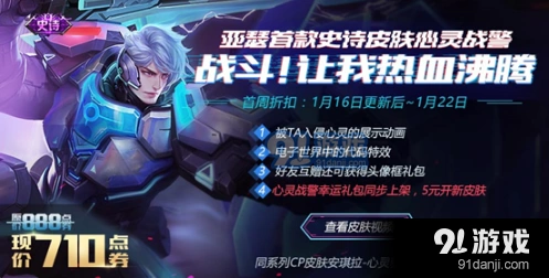 王者荣耀童年记忆纪念头像框获取详解