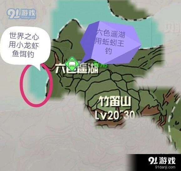 创造与魔法鲍鱼位置分布攻略