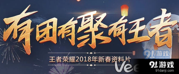 王者荣耀雅典娜历练战场竞技值获得流程详解