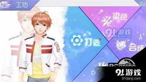 QQ炫舞手游进化服饰获取指南