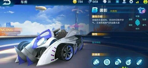 QQ飞车手游袭影入手指南与性能分析