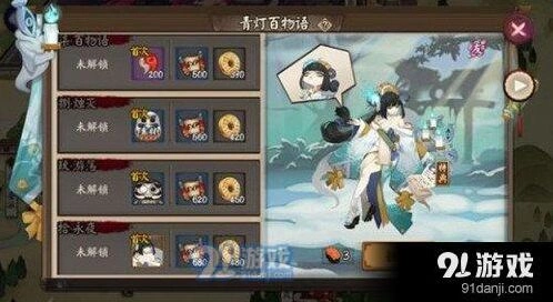阴阳师青行灯副本敌人分布详细介绍