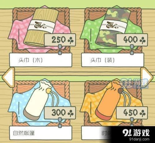 旅行青蛙帐篷颜色等级解析 白黄紫帐篷差别