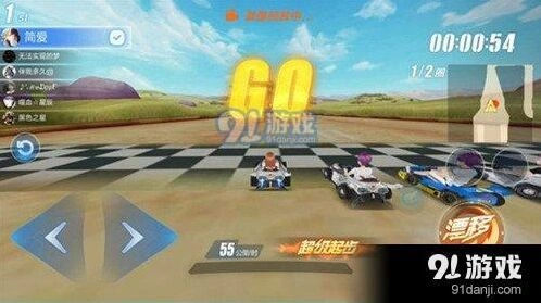 QQ飞车超级起步入门教程