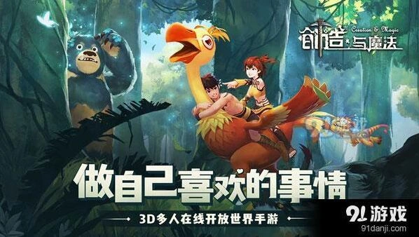 《创造与魔法》香酥鱼片做法技巧教程