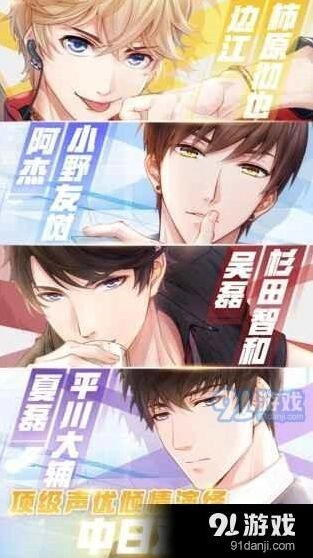 恋与制作人第十一章上线时间 主流预测有两个