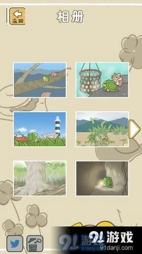 旅行青蛙明信片收集攻略分享