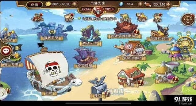 航海王启航三周年庆典将启 新内容曝光