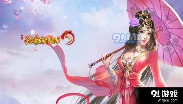 群侠传全神功秘籍获得方式详解