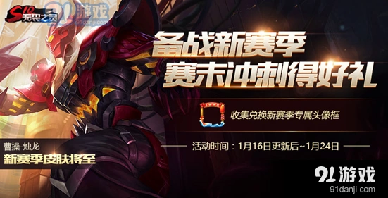 王者荣耀S10赛季皮肤特效分享
