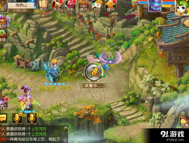 梦幻西游手游超级神犬加点汇总