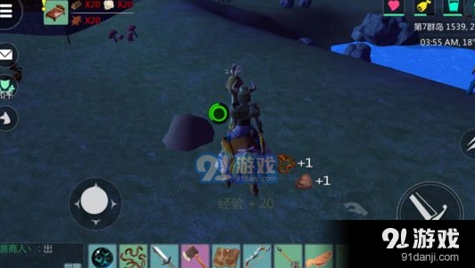 创造与魔法 蚯蚓挖掘攻略分享