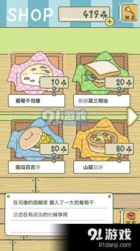 旅行青蛙出门一次多久回来 技巧分享