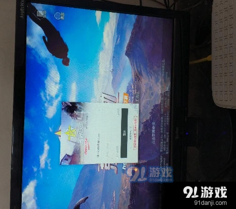 荒野行动PC版扫码登录功能位置