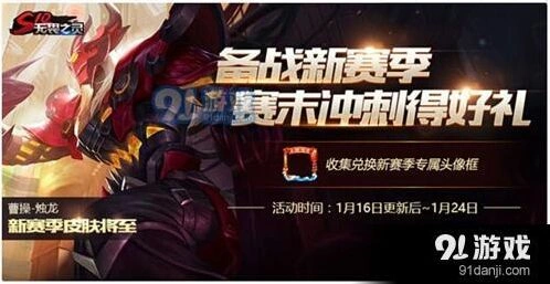 王者荣耀S10赛季公孙离上线时间教程