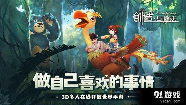 创造与魔法椰奶制作攻略分享