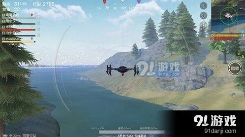 荒野行动无人机击落玩法
