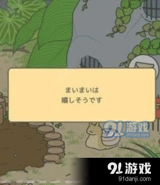 旅行青蛙蜗牛的信打不开 旅行青蛙攻略详解
