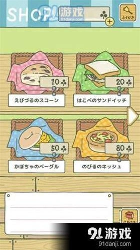 旅行青蛙新手攻略 养蛙入门教程