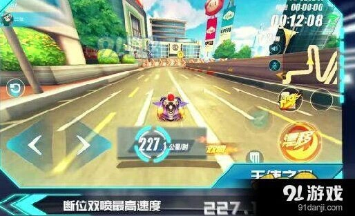 QQ飞车B车天使之翼狭窄地图用法