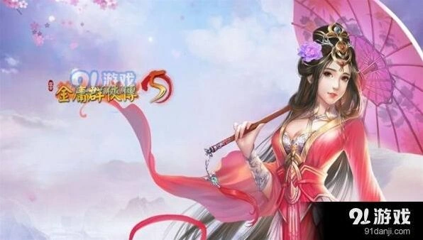 群侠传香香公主任务详细攻略
